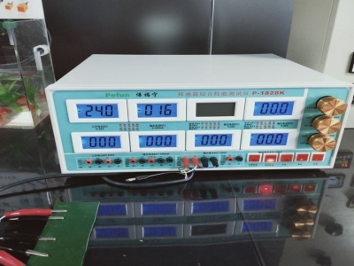 Development Equipment