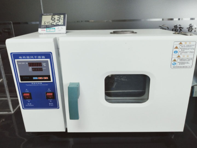 Development Equipment
