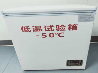 Development Equipment