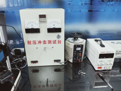 Development Equipment